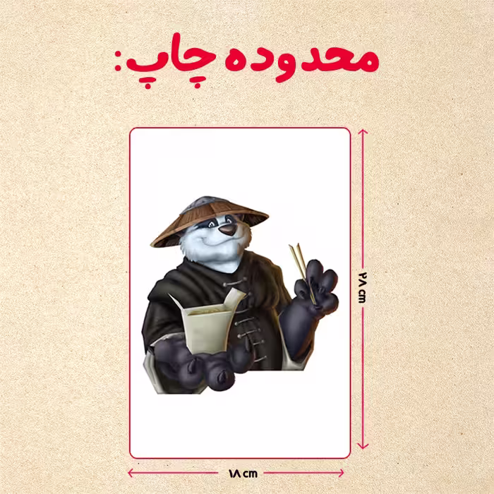 پازل 35 تکه مدل پاندا مونگ فو کار کد 63