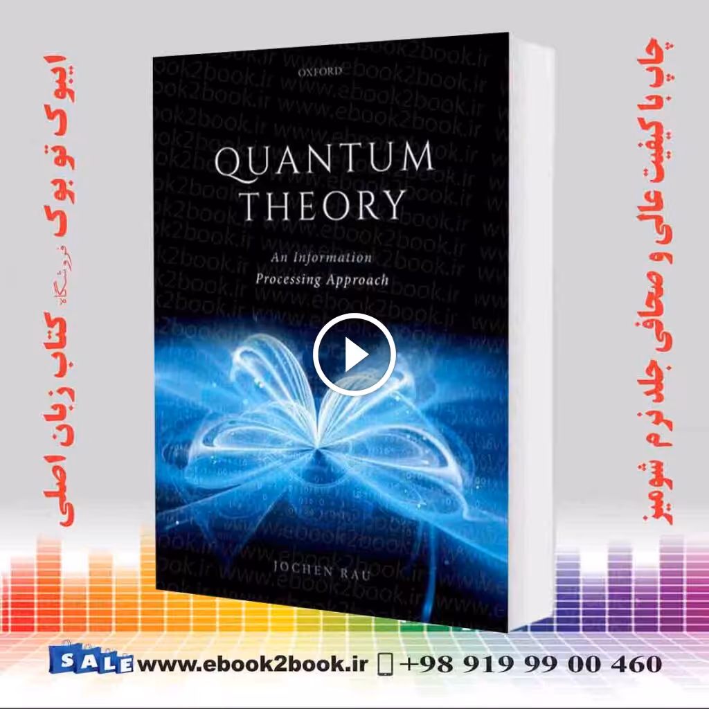 Quantum Theory: An Information Processing Approach