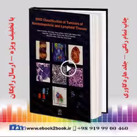 WHO Classification of Tumours of Haematopoietic and Lymphoid Tissues