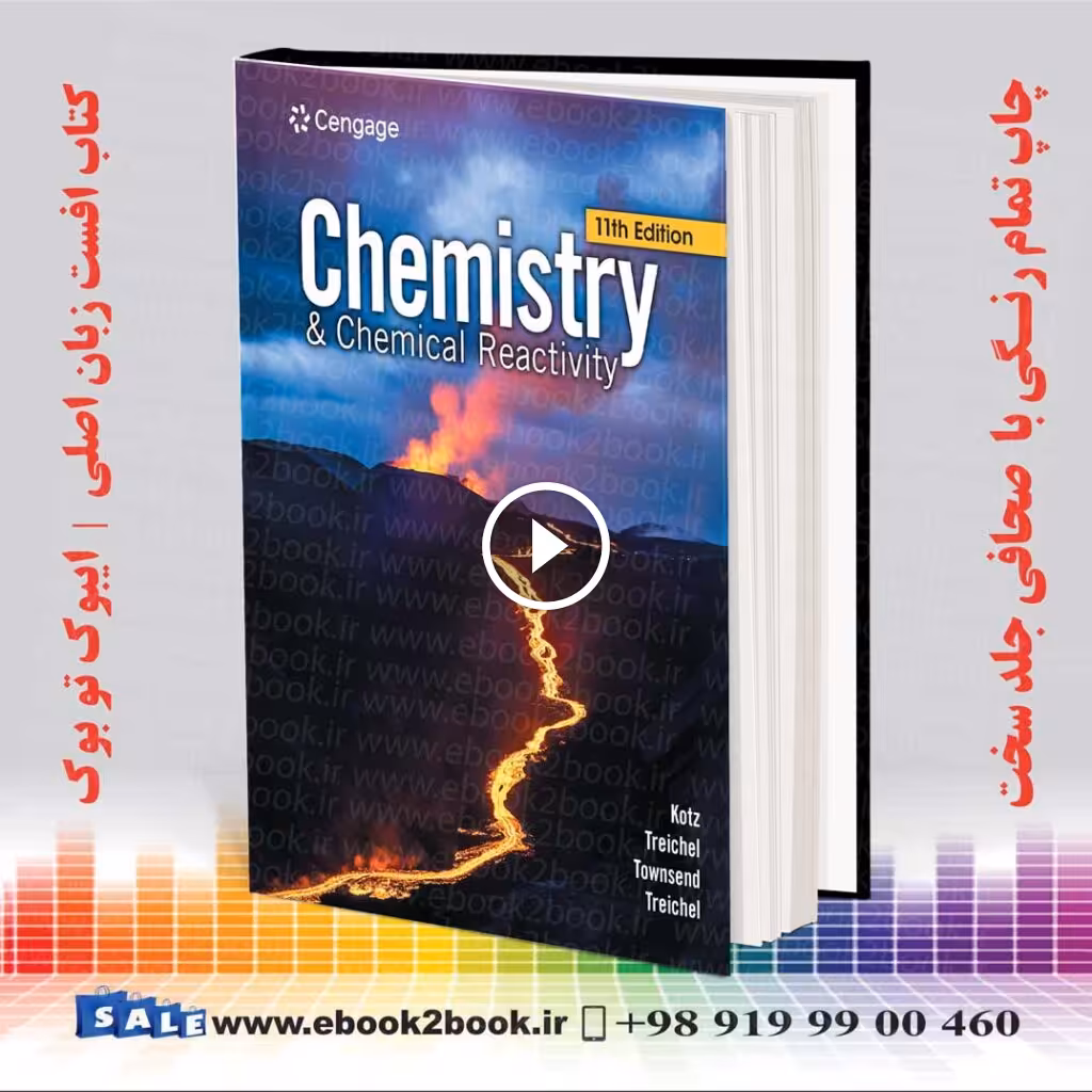 Chemistry & Chemical Reactivity 11th Edition