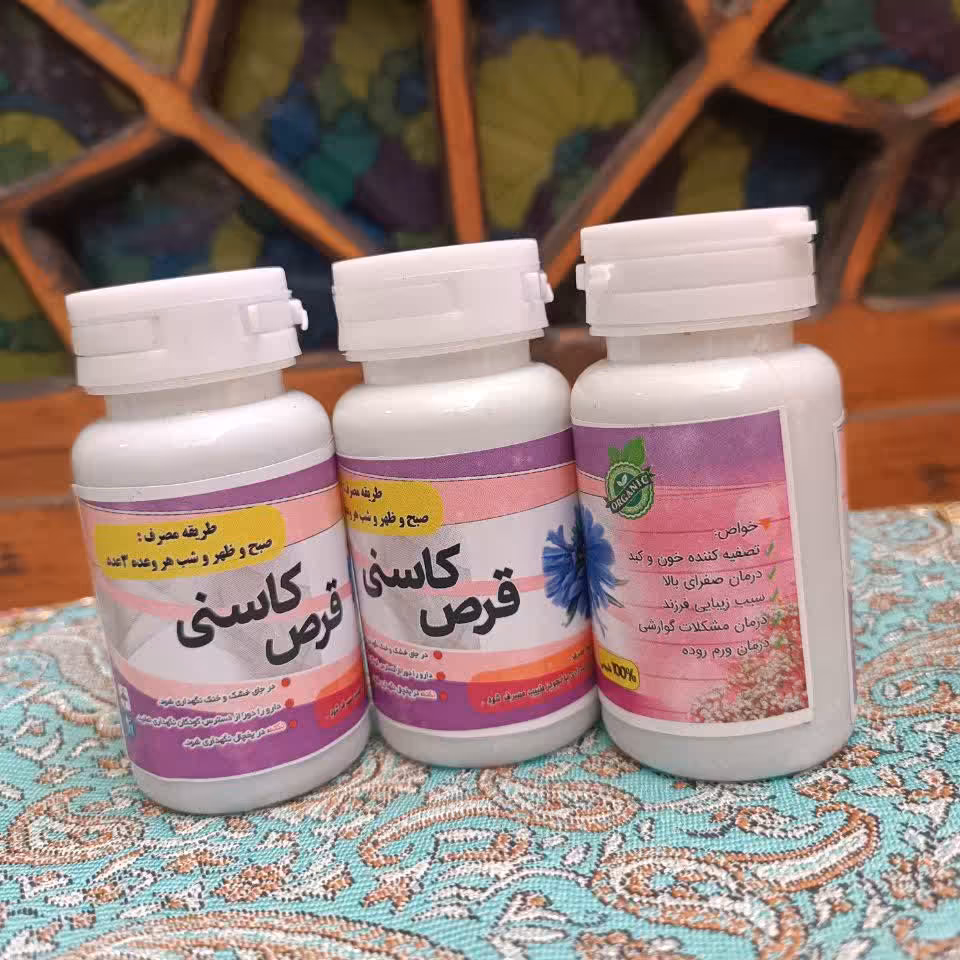 حب کاسنی 
