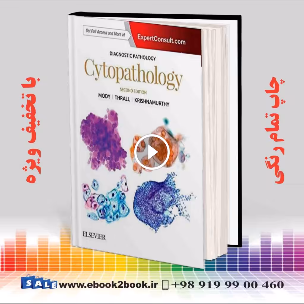 Diagnostic Pathology: Cytopathology 2nd Edition