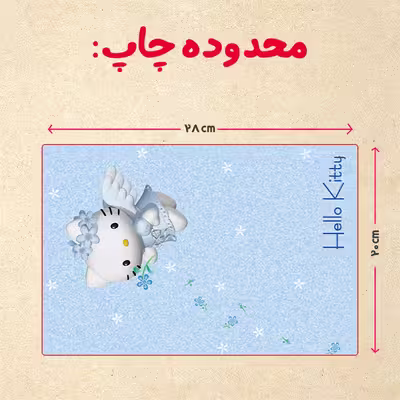 پازل 35 تکه مدل کیتی کد 3