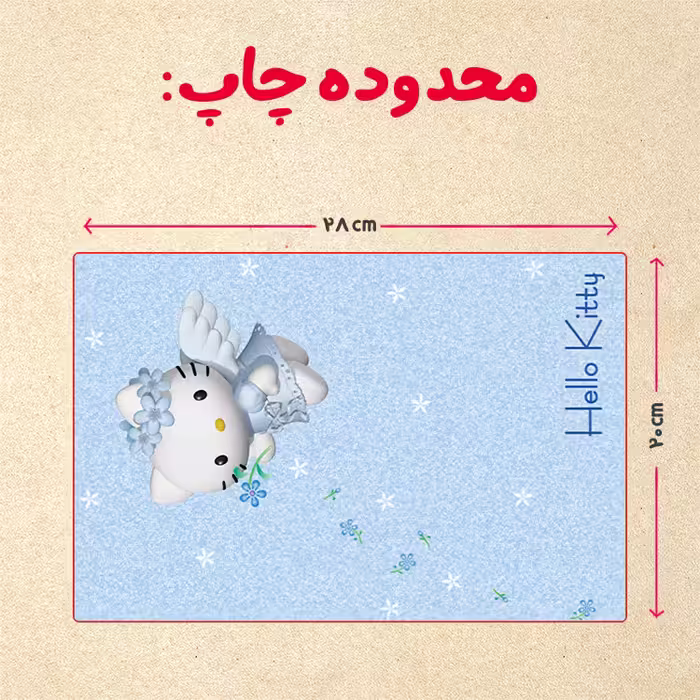 پازل 35 تکه مدل کیتی کد 3