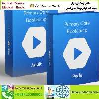 Hippo Family Medicine Bundle Adult and Peds 2023 vide