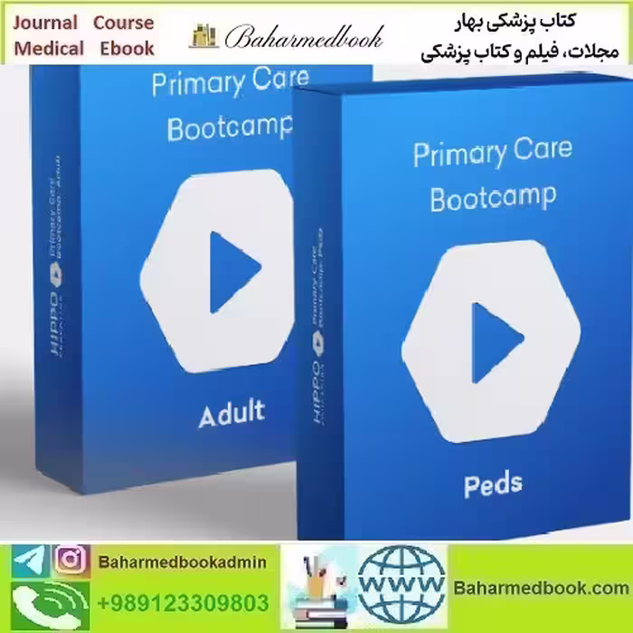 Hippo Family Medicine Bundle Adult and Peds 2023 vide