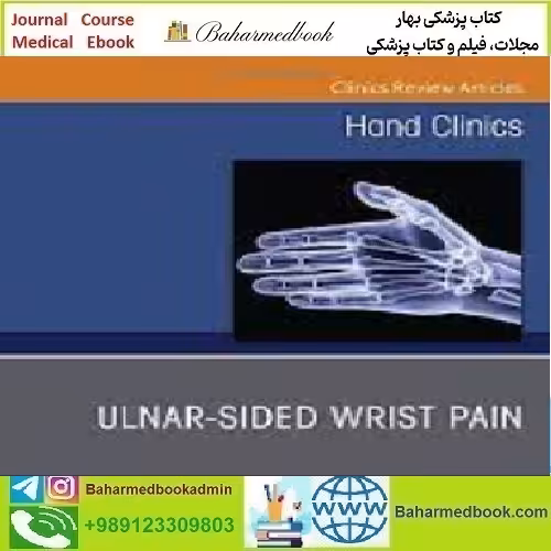 Hand Clinics Volume 37 Issue 1 to 4 2021 TRUE PDF price 5€ - کتاب پزشکی بهار