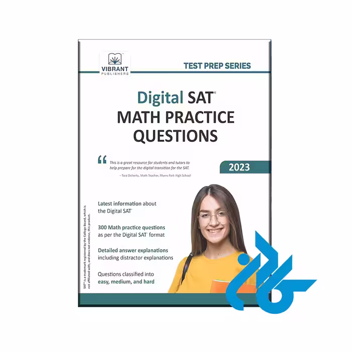 کتاب Digital SAT Math Practice Questions با 50% تخفیف