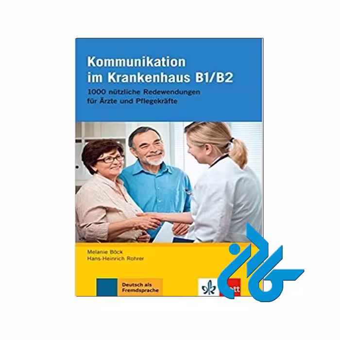 Kommunikation im Krankenhaus B1/B2 خرید از فروشگاه کتاب کادن تا 50% تخفیف