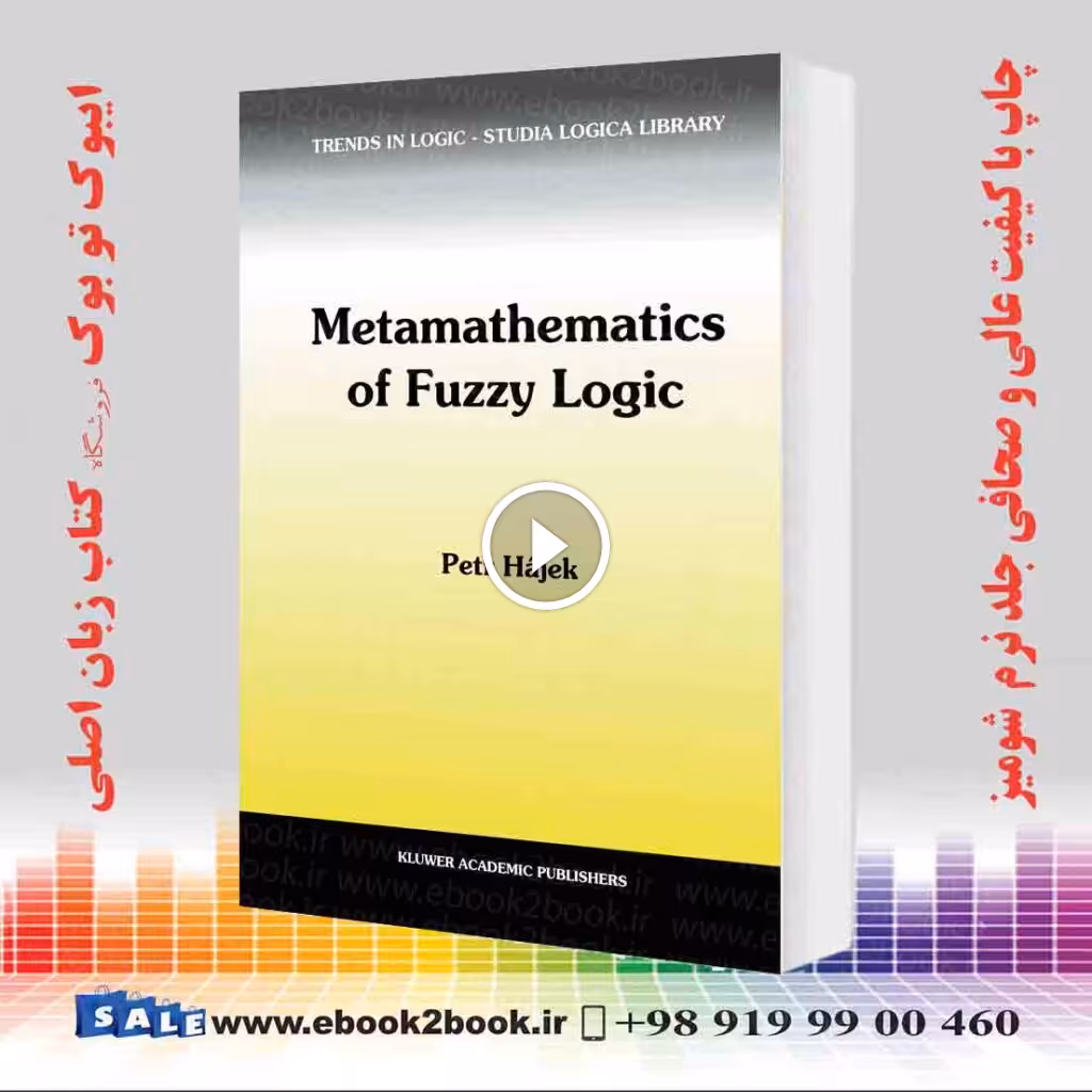 Metamathematics of Fuzzy Logic