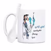 ماگ حس آمیزی طرح پرستار مدل آقای آزادی