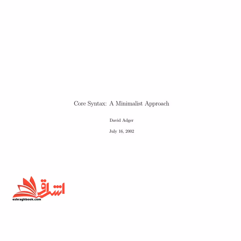 جزوه Core Syntax: A Minimalist Approach (ویراست سوم) - نحو (دستور گشتاری) - فروشگاه کتاب اشراق