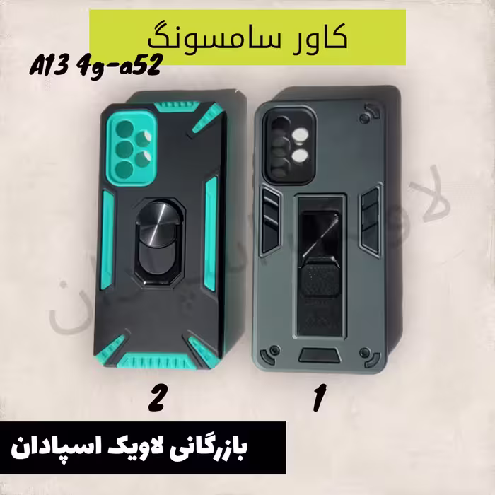 قاب کاور سامسونگ a52  جان سخت
