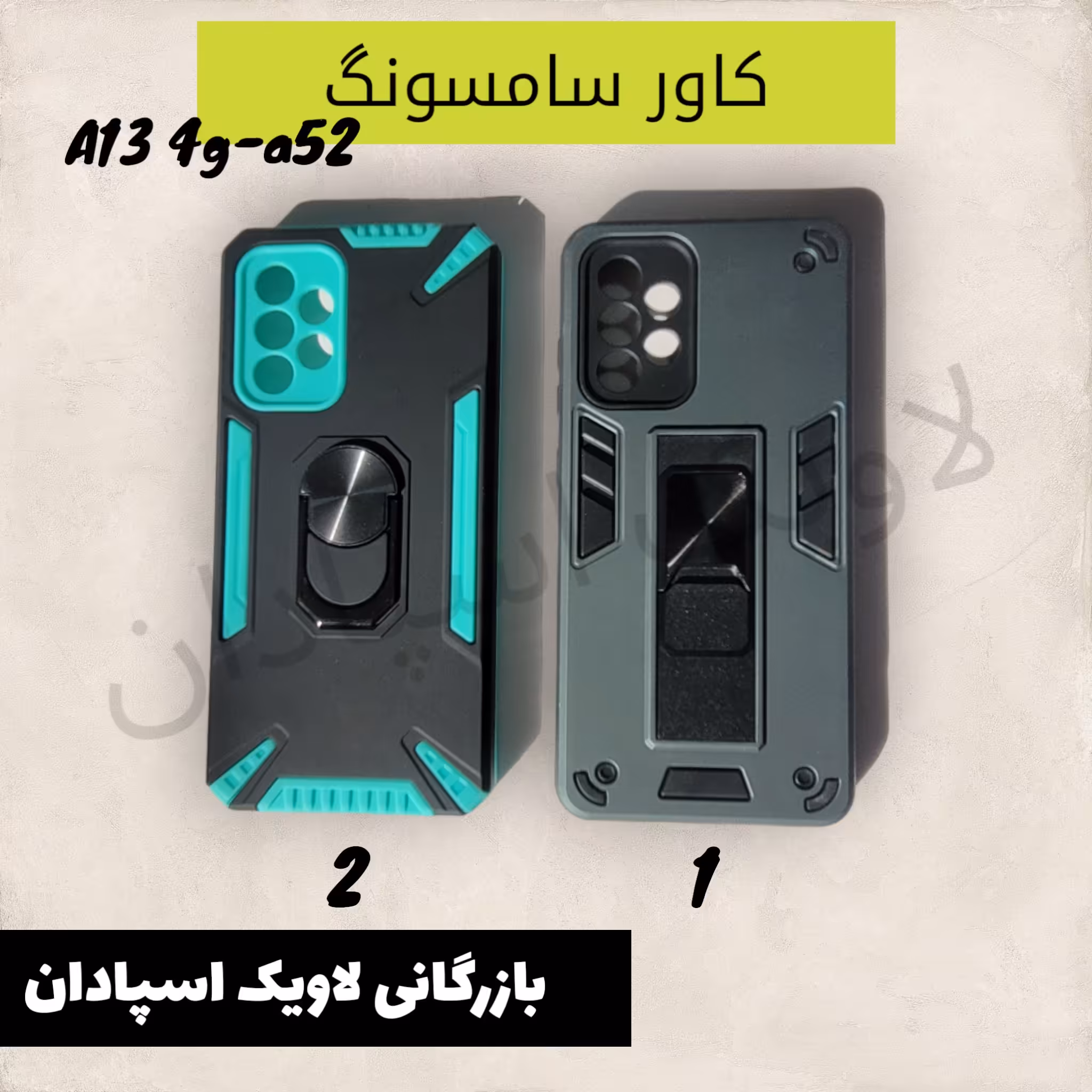 قاب کاور سامسونگ a52  جان سخت