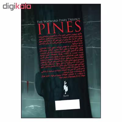 کتاب كاج ها مجموعه ويوارد پاينز اثر بليك كراوچ نشر باژ جلد اول