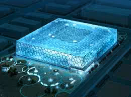 پاورپوینت مکعب ابی