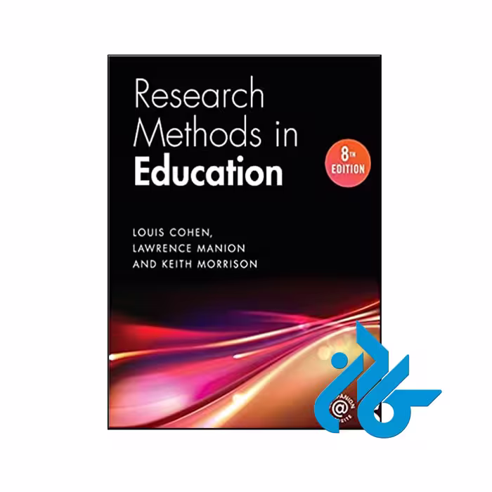 Research Methods in Education 8th - تا 50% تخفیف کتاب زبان- فروشگاه کـــادن