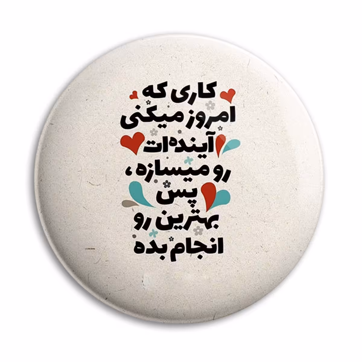 پیکسل پرمانه طرح انگیزشی کد pm.22681