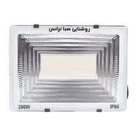 پروژکتور صبا ترانس SABA TERANS LED SMD IP66 200W