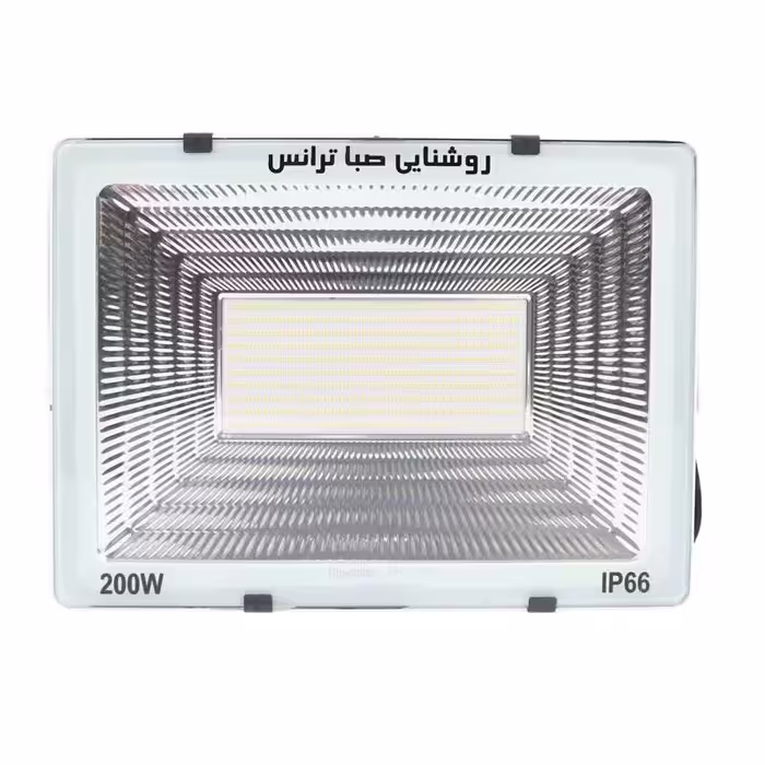 پروژکتور صبا ترانس SABA TERANS LED SMD IP66 200W