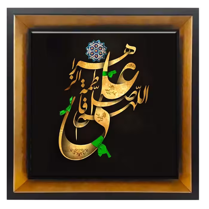 تابلو کاشی علی مدل 2D 72