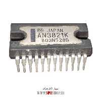 آی سی AN3821
