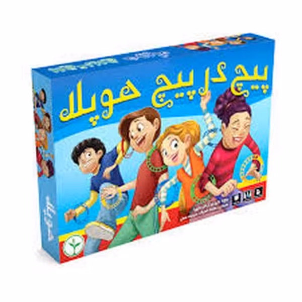 پیچ در پیچ هوپا - کتاب‌فروشی کوچه کتاب