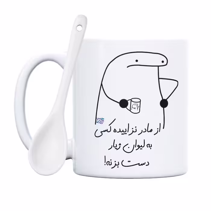 ماگ حس آمیزی طرح از مادر نزاییده مدل ژیار 