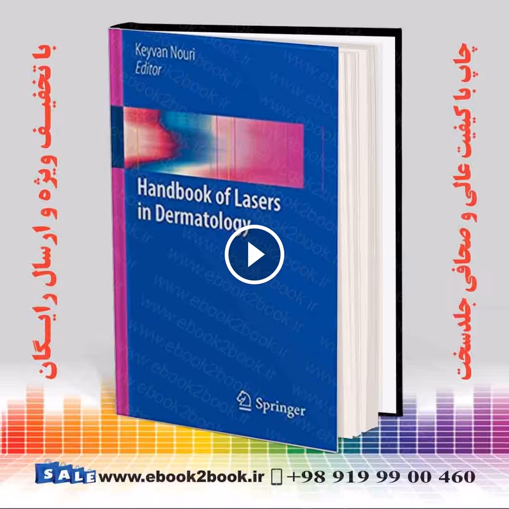 Handbook of Lasers in Dermatology 2014th Edition