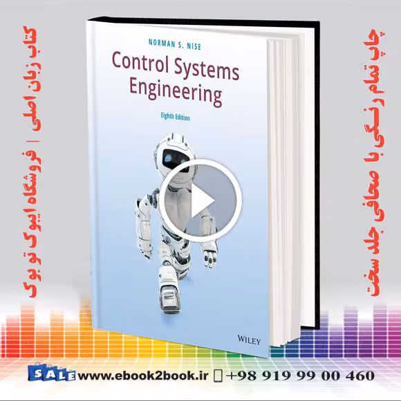 Control Systems Engineering | Norman S. Nise