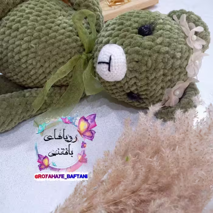 خرس مخمل