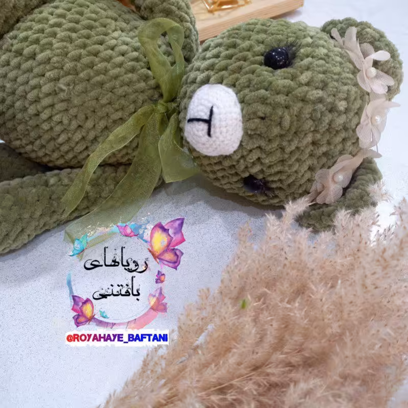 خرس مخمل