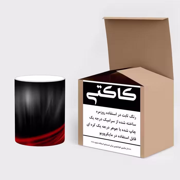 ماگ حرارتی کاکتی طرح فانتزی مدل mgh19076