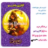 پیکسل گالری باجو طرح مورتال کمبت کد mortal kombat 21