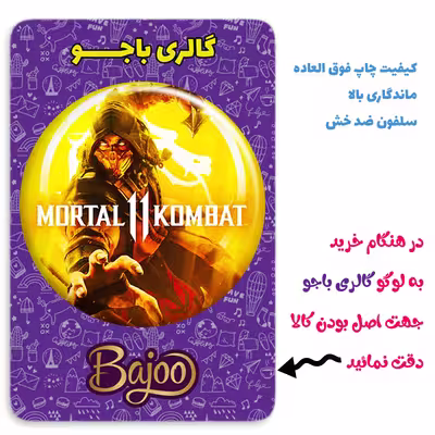 پیکسل گالری باجو طرح مورتال کمبت کد mortal kombat 21