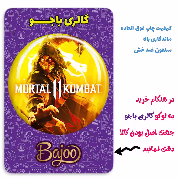 پیکسل گالری باجو طرح مورتال کمبت کد mortal kombat 21