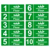 برچسب نشانگر مستر راد طرح شماره طبقه واحد 1تا 10 کدLG002 بسته 10 عددی