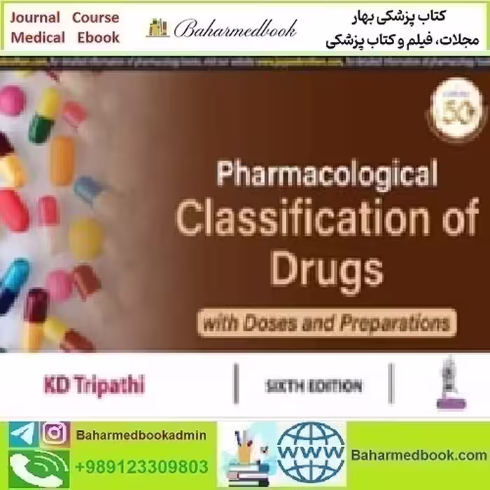 Pharmacological Classification of Drugs 2020 TRUE PDF price 1€ - کتاب پزشکی بهار