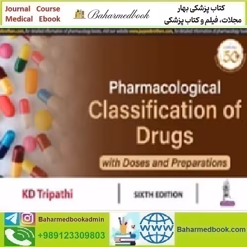 Pharmacological Classification of Drugs 2020 TRUE PDF price 1€ - کتاب پزشکی بهار
