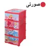 فایل کشویی رزگلد مدل cars
