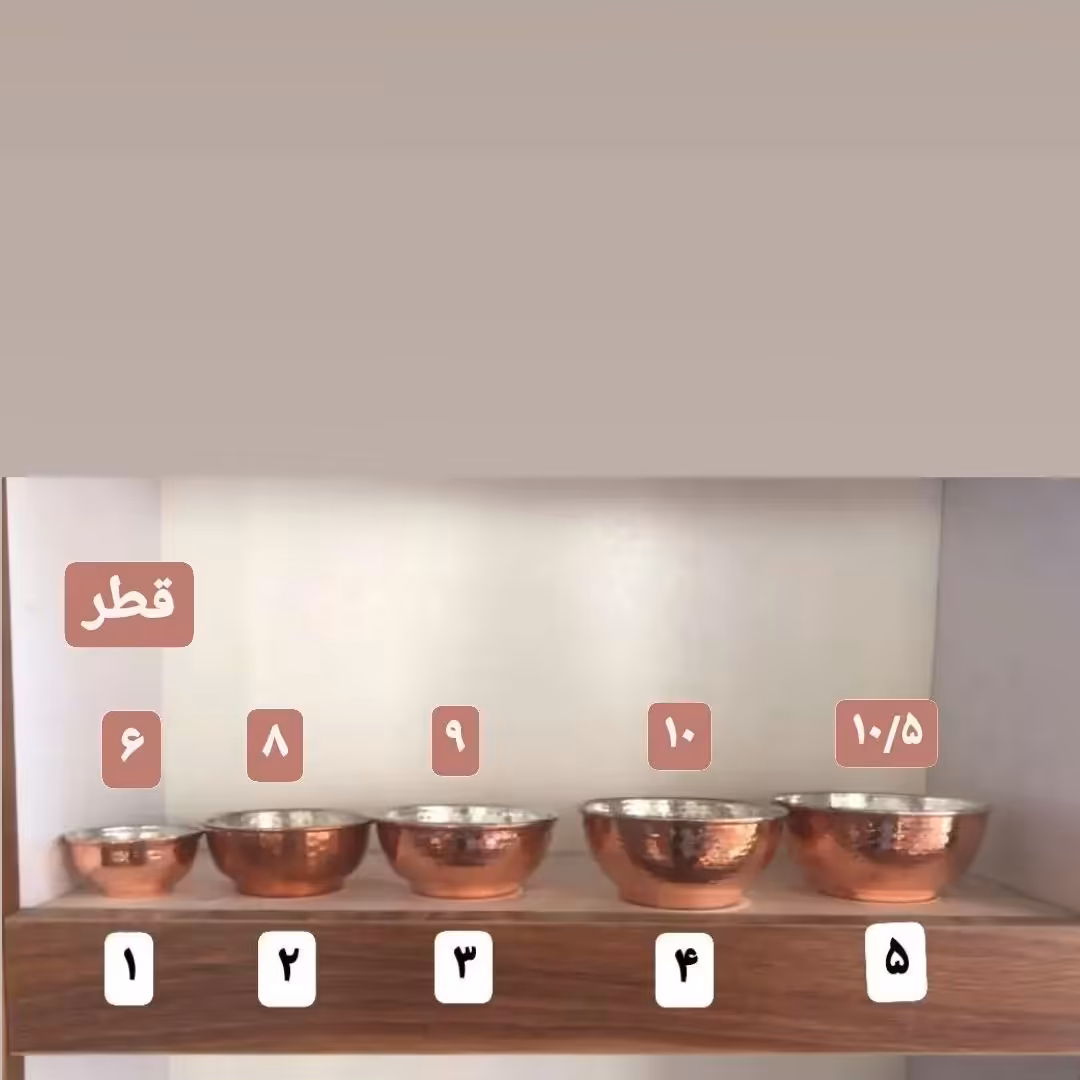 پیاله مسی چکشی سایز 3 قطر  9 سانت ارتفاع 4 سانت
