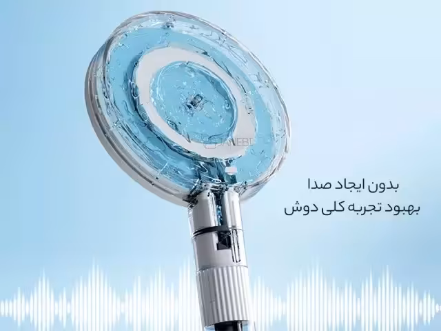 سردوش حمام میجیا شیائومی Xiaomi Mijia supercharged hand shower MJZYSCHS01DB