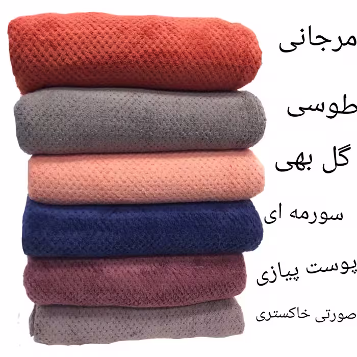حوله حمام ماموتی مدل selena سایز 70x140 سانتی متر 