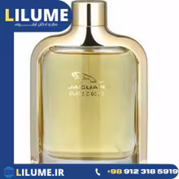عطر ادکلن جگوار کلاسیک گلد 100 میل مردانه