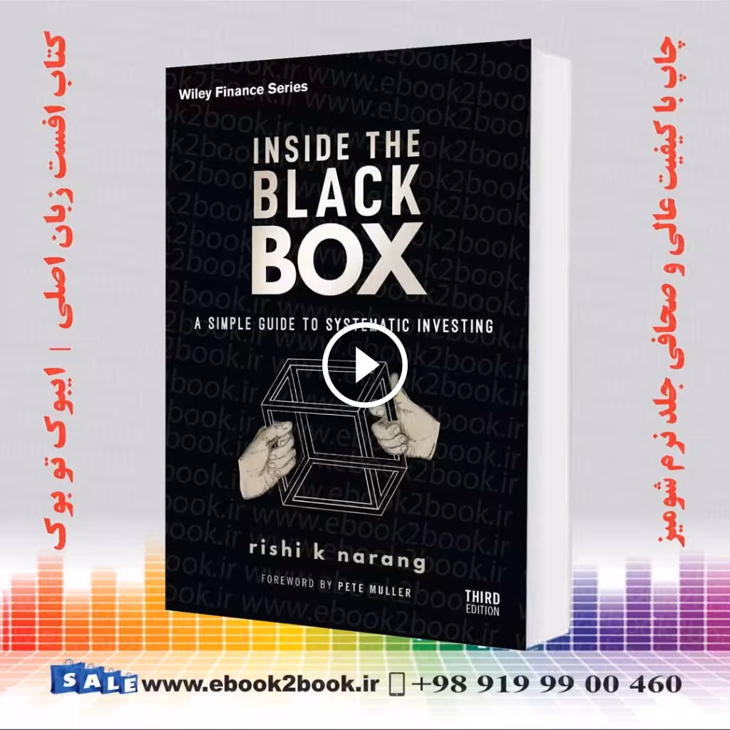 Inside the Black Box