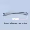 دستگیره کابینت مدل Lx128 