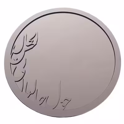 آینه رومیزی مدل حول حالنا 