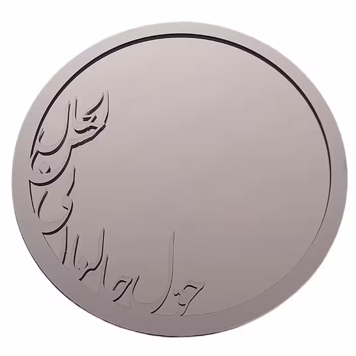 آینه رومیزی مدل حول حالنا 