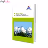 کتاب Design Basis Safety Concepts for Petrochemical Plants and Projects اثرجمعی از نویسندگان انتشارات حک 3 جلدی
