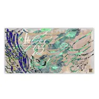 تابلو بوم چارگوش کد 2313